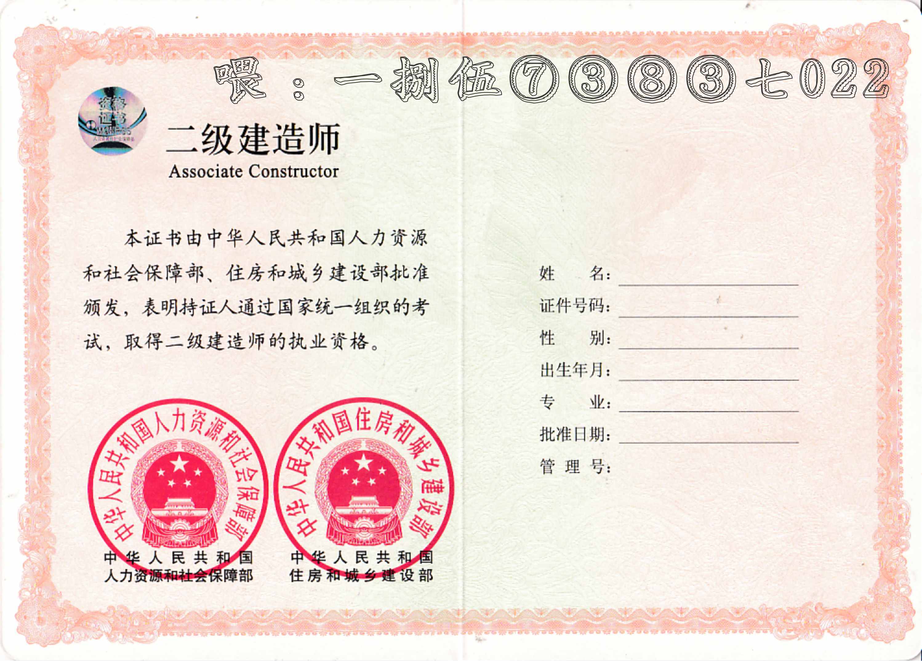 包含必威betway官网入口
挂靠协议的词条  第1张