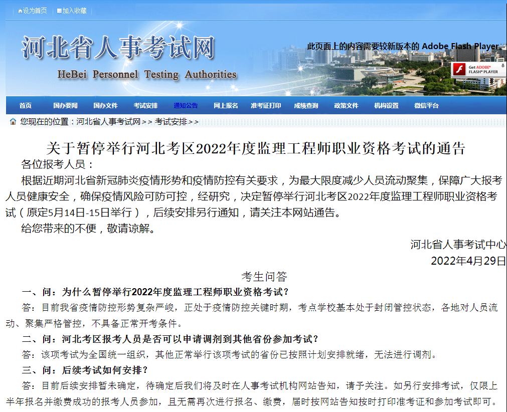 包含注册必威betway官网入口
2022网上报名步骤的词条  第1张