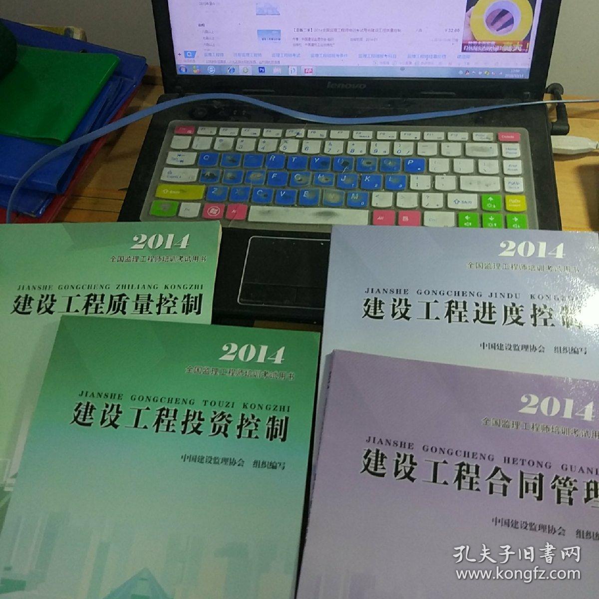 2014全国必威betway官网入口
考试答案2014全国必威betway官网入口
考试  第1张
