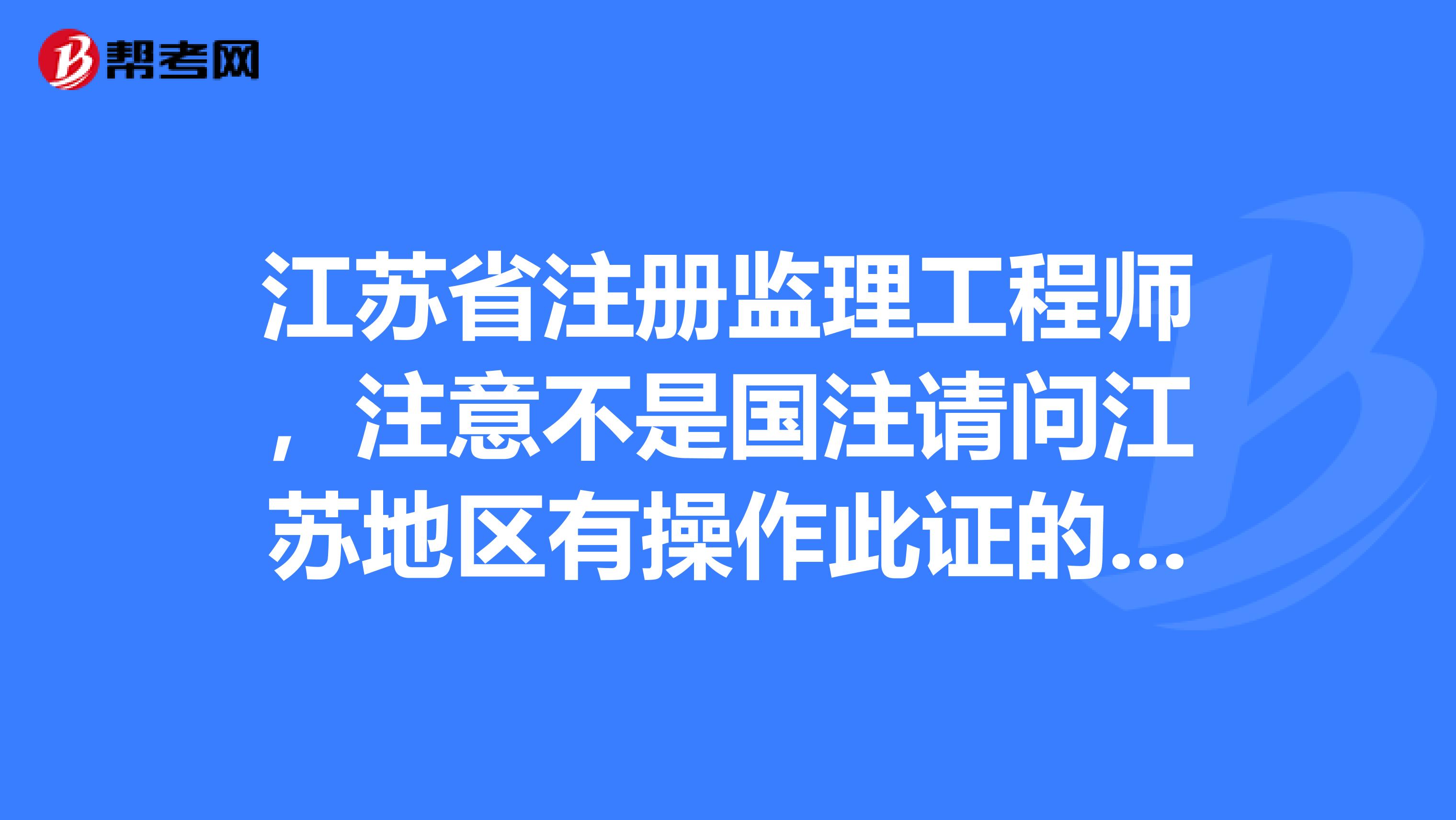 中石化注册必威betway官网入口
中石化注册必威betway官网入口
查询  第1张