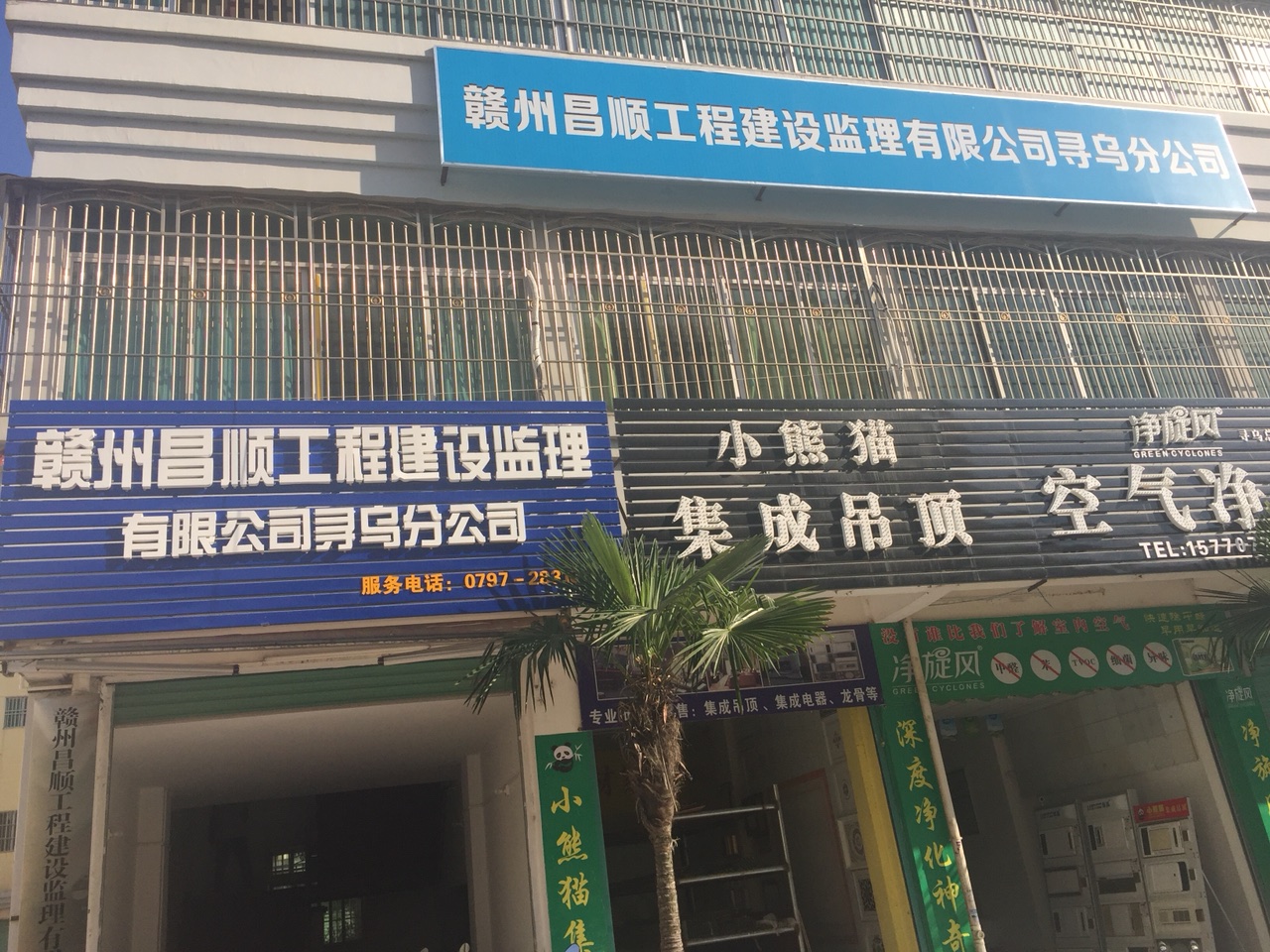 陕西必威betway官网入口
招聘陕西必威betway官网入口
招聘信息  第2张