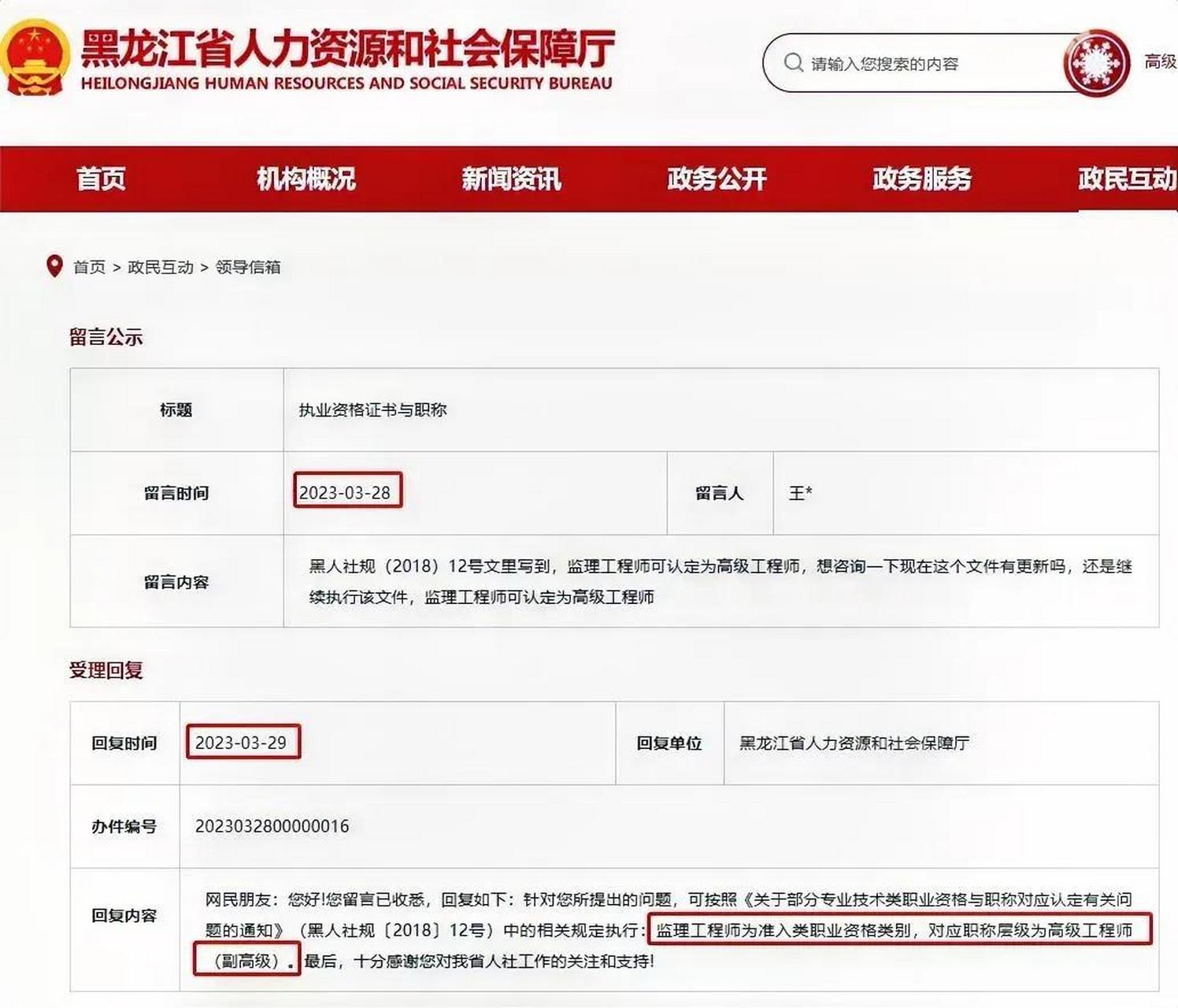 黑龙江省必威betway官网入口
招聘信息,黑龙江省必威betway官网入口
  第1张