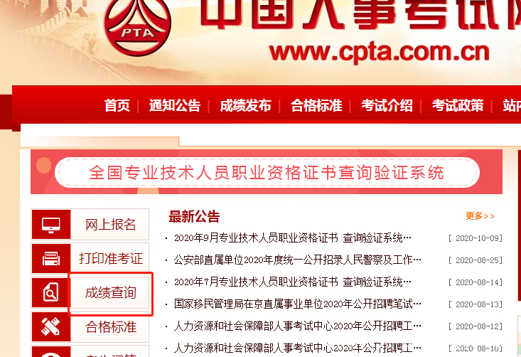 国家必威betway官网入口
注册查询国家必威betway官网入口
注册查询入口官网  第1张