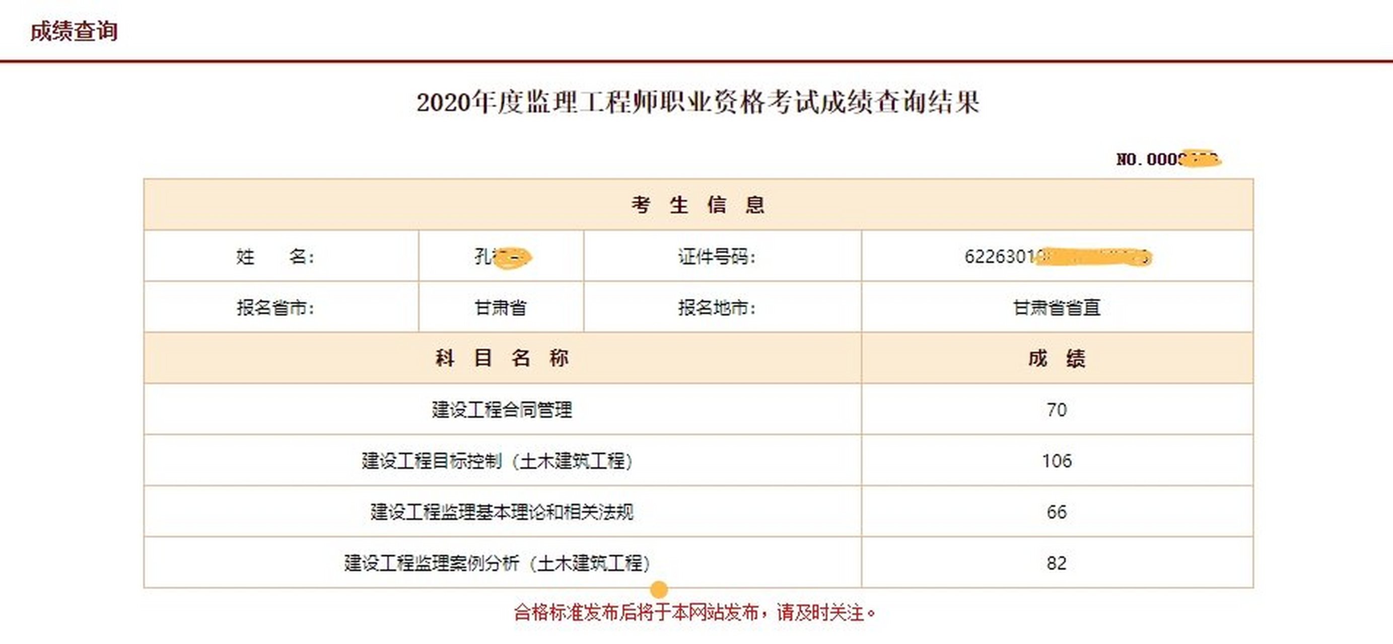 国家必威betway官网入口
注册查询国家必威betway官网入口
注册查询入口官网  第2张