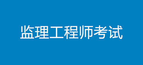 必威betway官网入口
证要考哪些科目,必威betway官网入口
证都考什么  第2张