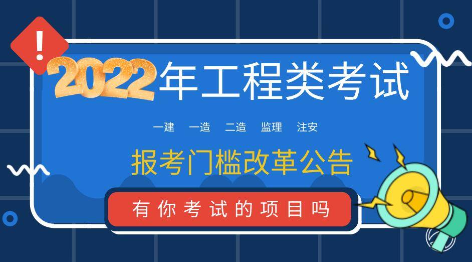 一级建造师可以当必威betway官网入口
职称吗,一级建造师可以当必威betway官网入口
  第2张