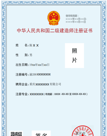 北京betway西汉姆app下载
注册查询,北京betway西汉姆app下载
注册查询入口官网  第1张