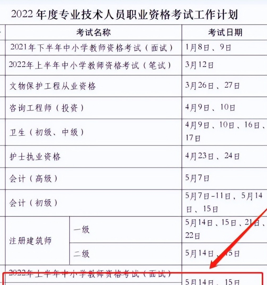 必威betway官网入口
时间2022年必威betway官网入口
时间  第1张
