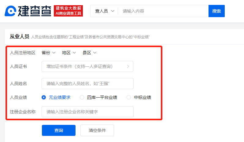 betway西汉姆app下载
注册信息,如何查询betway西汉姆app下载
注册信息  第2张