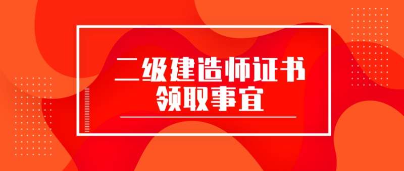 betway西汉姆app下载报考条件和时间betway西汉姆app下载报考条件和时间2023  第1张