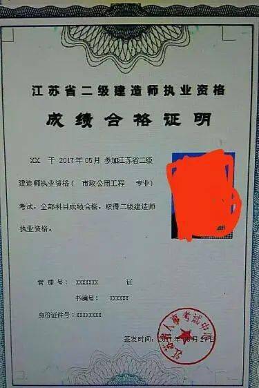 betway西汉姆app下载
是职称还是资格证书,betway西汉姆app下载
是工程师吗  第2张