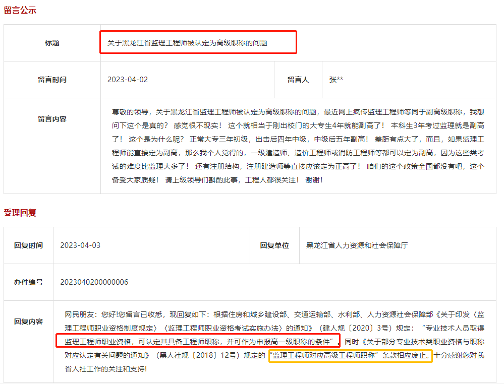 北京betway西汉姆app下载
培训北京betway西汉姆app下载
培训电话  第1张