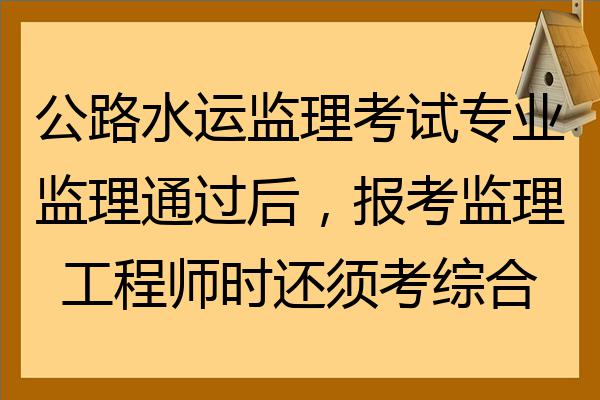 隧道必威betway官网入口
考试,隧道必威betway官网入口
考试内容  第1张