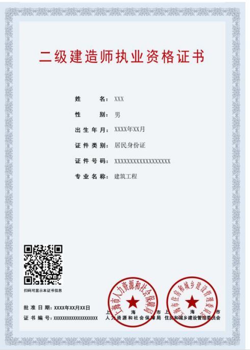 昆山betway西汉姆app下载
招聘,昆山betway西汉姆app下载
招聘网最新招聘  第1张
