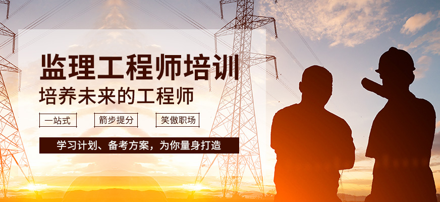 必威betway官网入口
考试培训班必威betway官网入口
考试培训视频  第1张