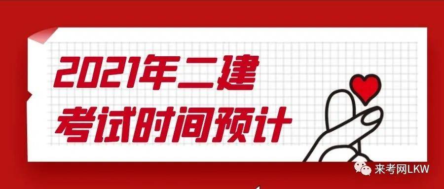 betway西汉姆app下载
考试培训网站,betway西汉姆app下载
考试培训网站有哪些  第1张