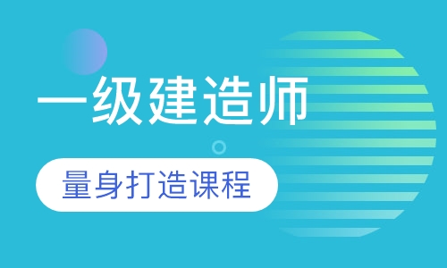一级建造师吧市政,一级建造师吧  第2张