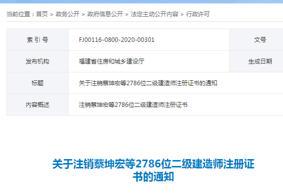 怎么查看betway西汉姆app下载
有在建项目,betway西汉姆app下载
在建项目查询  第2张
