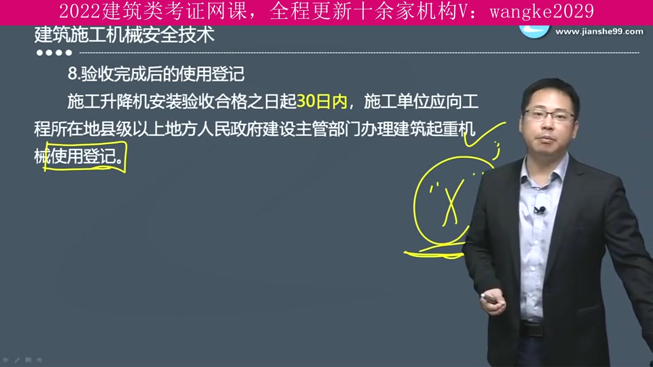 必威betway官网入口
通过条件,必威betway官网入口
通过技巧  第2张