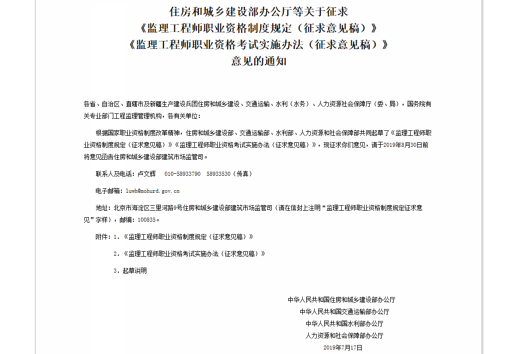 必威betway官网入口
需要的条件,专业必威betway官网入口
需要什么条件  第2张