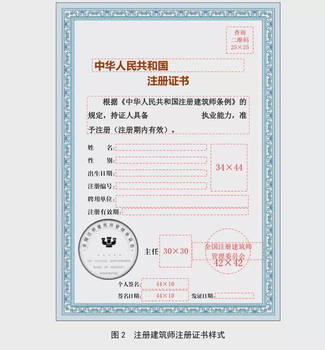 必威betway官网入口
注册证书样本,必威betway官网入口
注册证书样本电子版  第2张