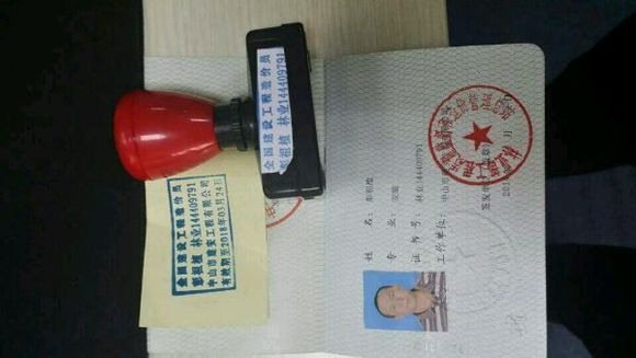 造价员工程师报考条件造价员工程师报考条件是什么  第2张