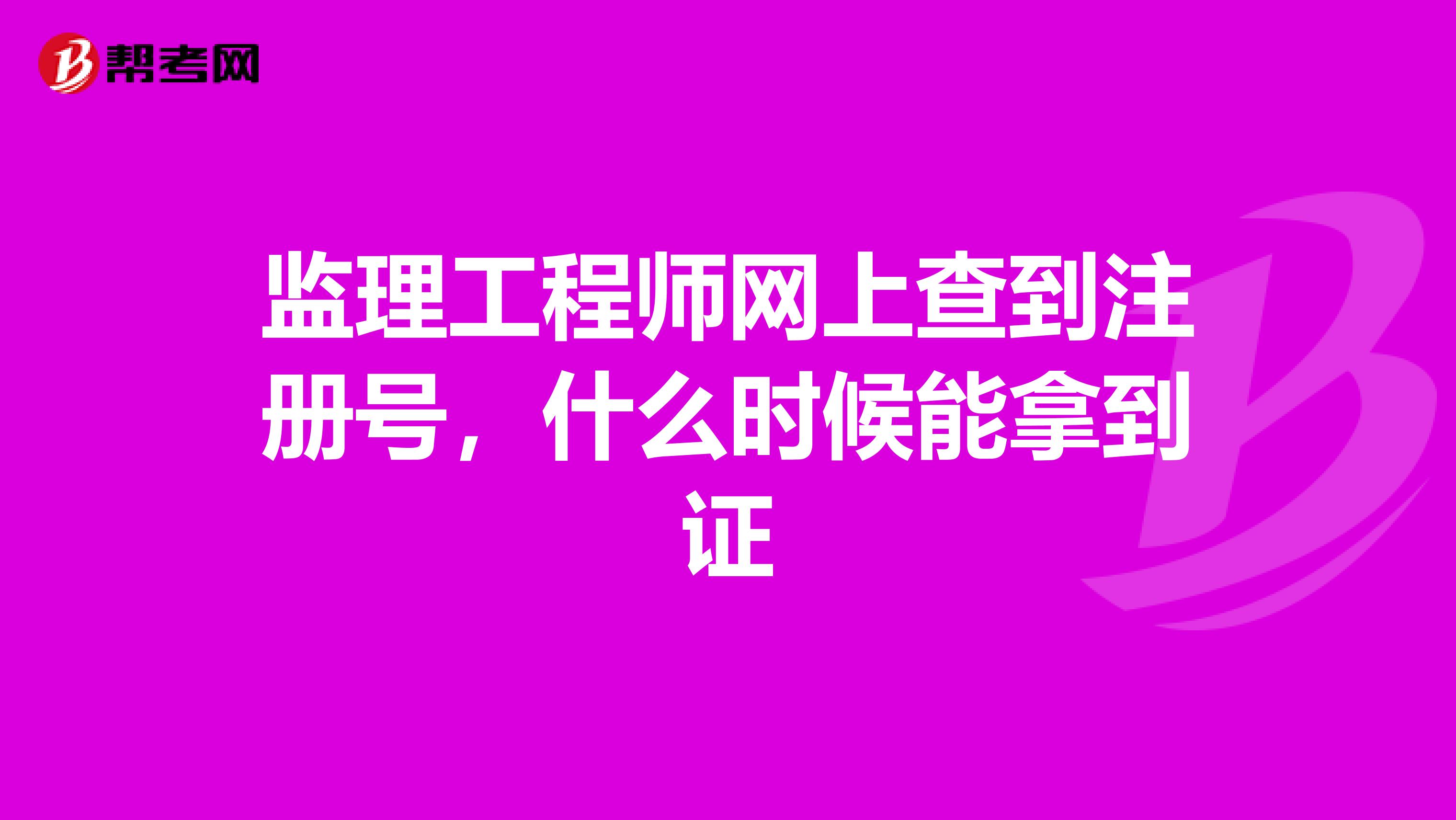 必威betway官网入口
注册常见问题必威betway官网入口
代注册问题  第2张
