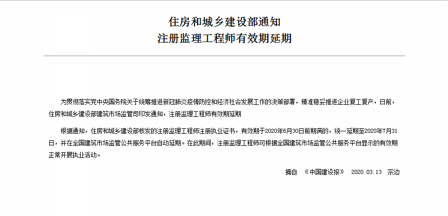海南必威betway官网入口
考试地点海南必威betway官网入口
报名入口  第2张