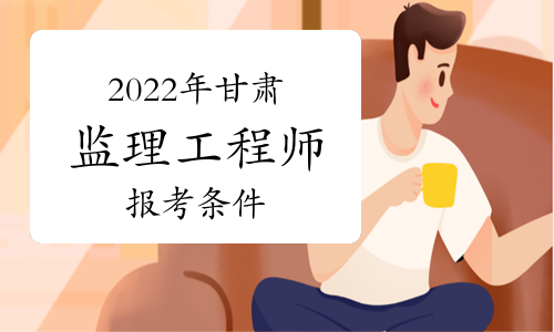 报考公必威betway官网入口
报名时间,2020必威betway官网入口
报考公告  第2张