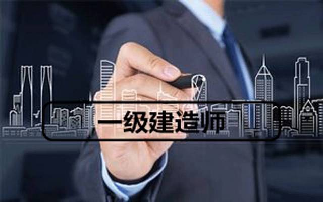 必威betway官网入口
一建哪个简单必威betway官网入口
一建  第2张
