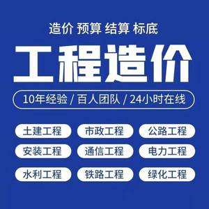 造价工程师实战教材造价工程师实战  第1张