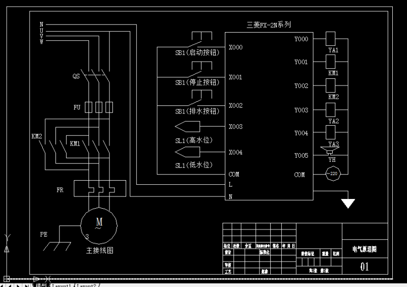 plc电气原理图与接线图区别plc电气原理图  第1张