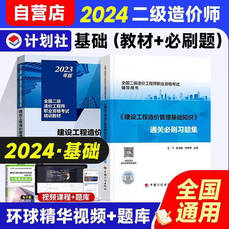 浙江省二级造价工程师成绩查询,浙江省二级造价工程师  第2张