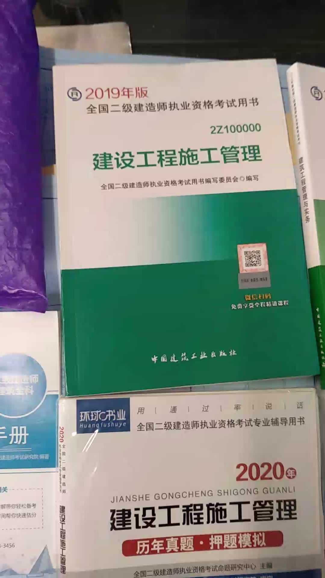betway西汉姆app下载
怎么看书效率高betway西汉姆app下载
书怎么看  第1张