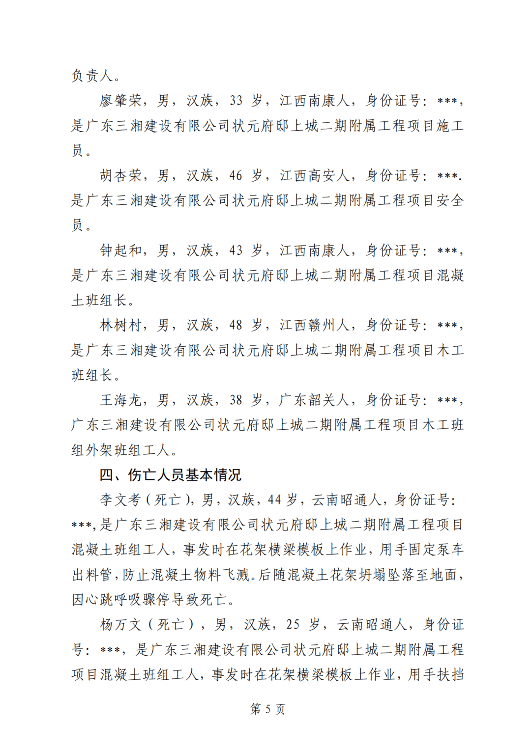 betway西汉姆app下载
B证好考吗?,betway西汉姆app下载
b证好考吗  第2张