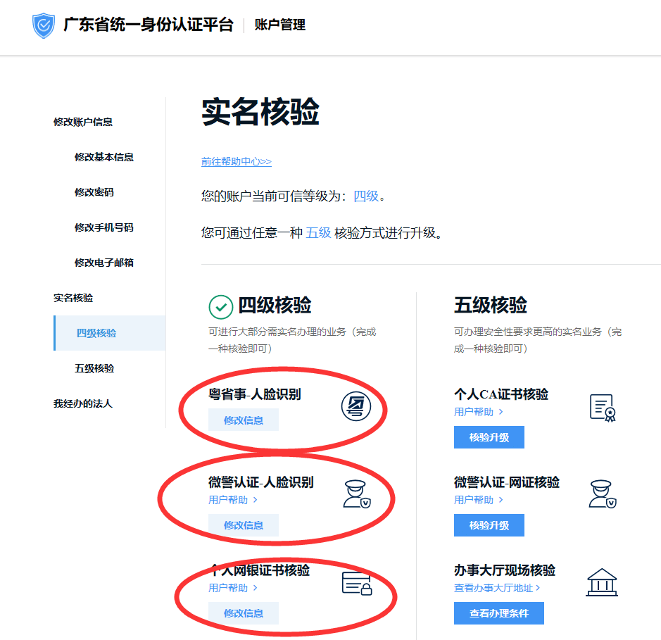 betway西汉姆app下载
管理平台如何更改手机号betway西汉姆app下载
管理平台  第2张