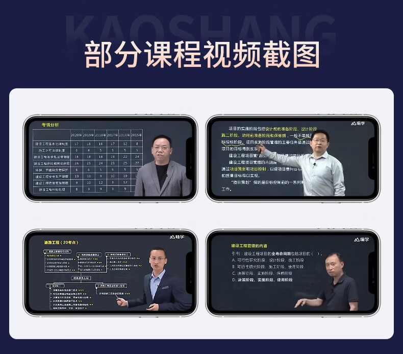 betway西汉姆app下载
网络课程,betway西汉姆app下载
网络课程有哪些  第1张