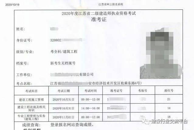 betway西汉姆app下载
继续教育考试题库及答案市政,betway西汉姆app下载
继续教育考试题库  第1张
