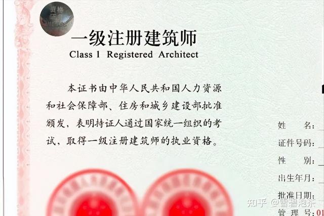 中大网校造价师怎么样中大网校造价工程师  第1张