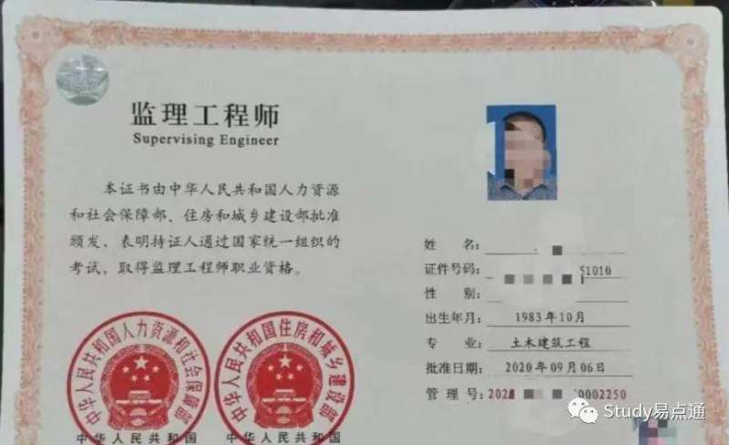 必威betway官网入口培训合格证书必威betway官网入口培训合格证书有用吗  第2张