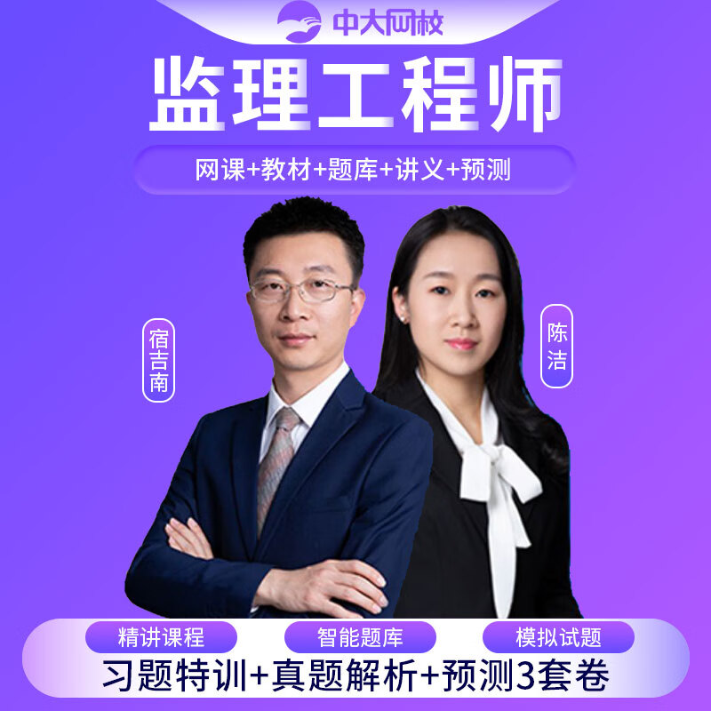 必威betway官网入口考试视频教程最新必威betway官网入口考试视频教程  第2张