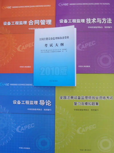 2014注册必威betway官网入口
考试,历年注册必威betway官网入口
考试时间  第1张