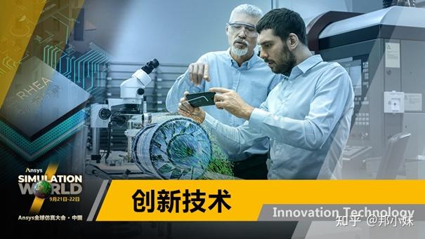 做cae分析很难吗结构cae分析工程师  第2张