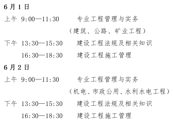 江西二建证书查询系统,江西省betway西汉姆app下载
查询  第1张