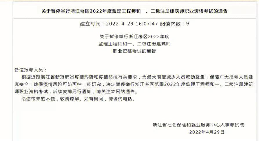 必威betway官网入口
注销注册流程,浙江省必威betway官网入口
注销  第1张