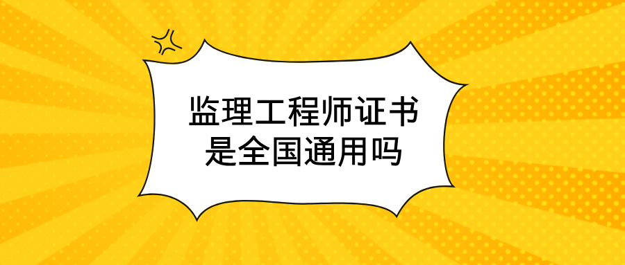 有必威betway官网入口
证好找工作吗有必威betway官网入口
吗  第2张