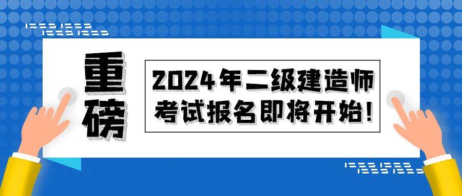betway西汉姆app下载
哪些专业考试简单,betway西汉姆app下载
哪些专业考试简单些  第2张