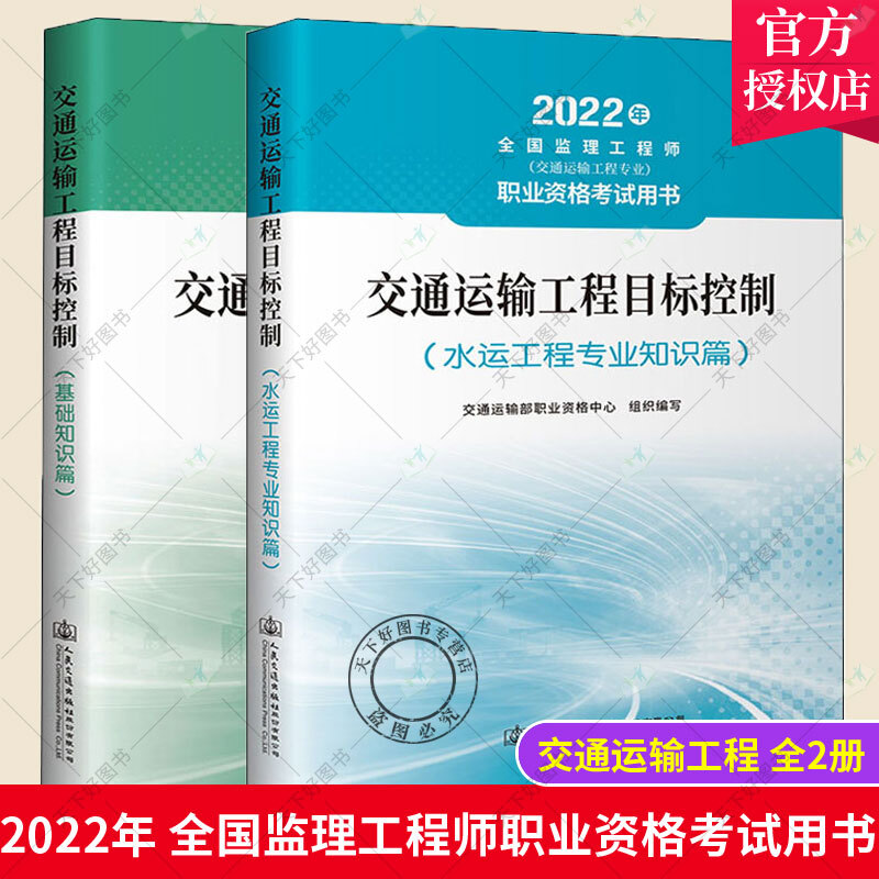 专业必威betway官网入口
在项目监理中承担什么责任专业必威betway官网入口
在项目监理  第1张