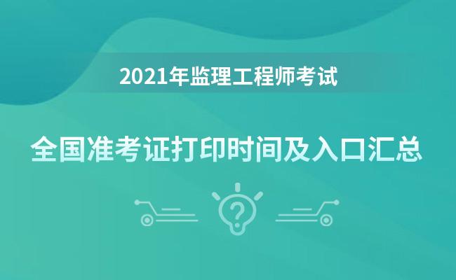 重庆必威betway官网入口
准考证打印时间,重庆必威betway官网入口
准考证打印时间限制  第1张