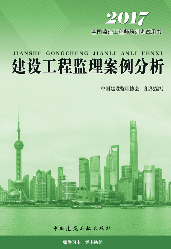 全国环境必威betway官网入口报考,环境必威betway官网入口教材  第1张